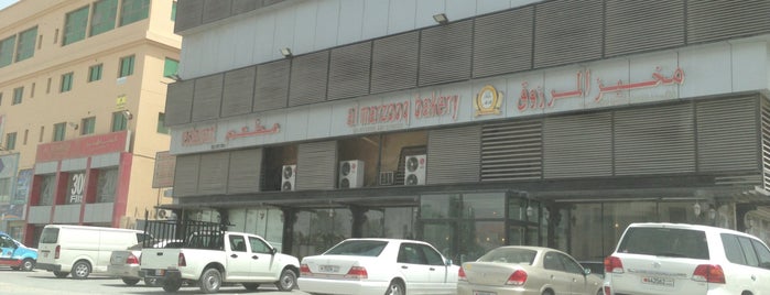 Almarzooq Bakery is one of BAHRAIN🇧🇭.