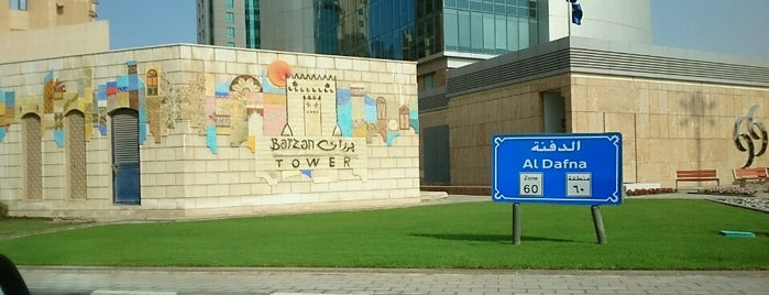 Barzan Tower is one of Katar.