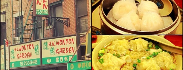 H.K. Wonton Garden is one of Lieux qui ont plu à Christina.