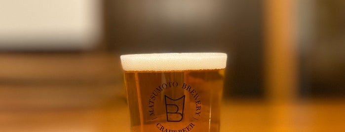 Matsumoto Brewery Taproom is one of クラフト🍺を 美味しく飲める ブリュワリーとか.