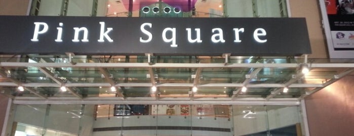 Pink Square Mall is one of Orte, die Rajiv gefallen.