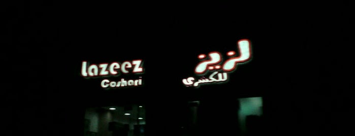 Lazeez Coshari is one of Lieux qui ont plu à Ba6aLeE.