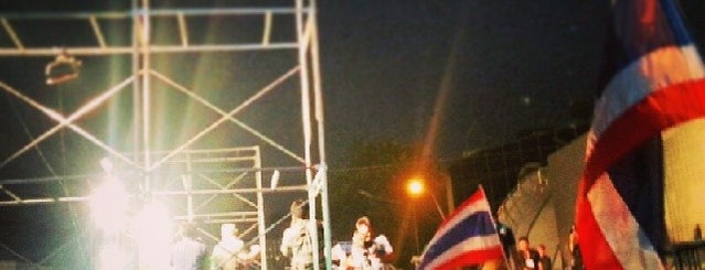 STR Rally Site is one of กปปส.