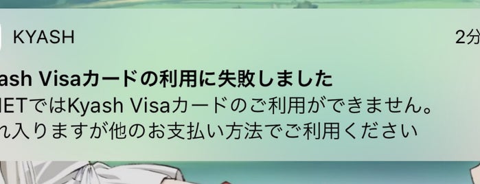 ガソリンスタンド