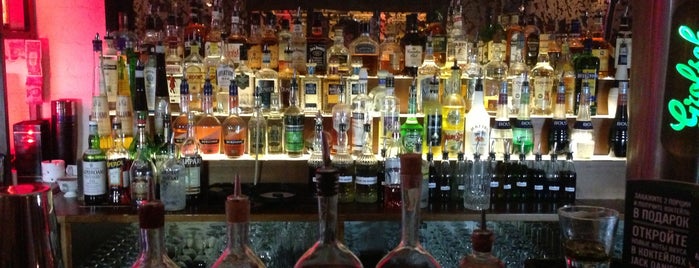 Main Bar is one of nightlife.
