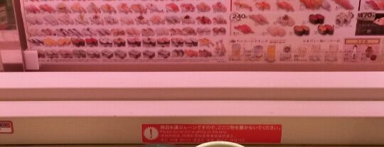 Genki Sushi is one of Eat & Drink in Tokyo.