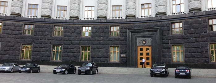 Cabinet of Ministers of Ukraine is one of Киев.