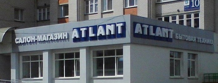 Атлант Магазин Бытовой Техники