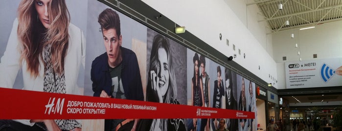 H&M is one of Valentin : понравившиеся места.