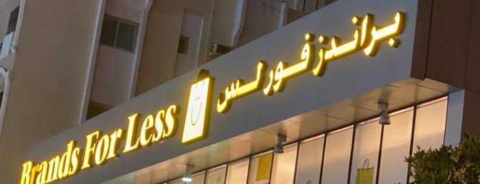 Brands For Less is one of Al Muraqqabat Area.