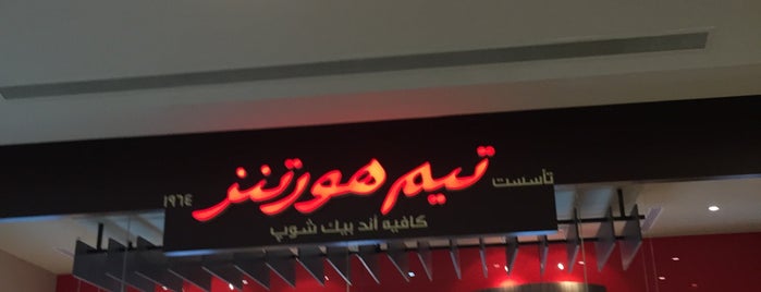 Jeddah Breakfast