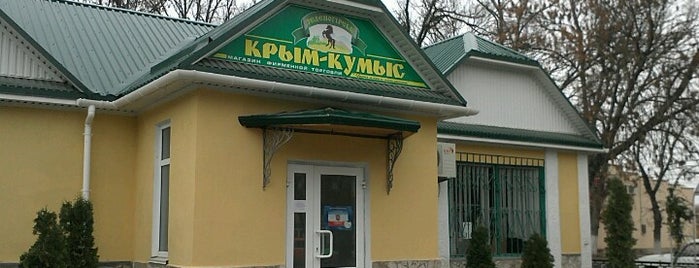 Крым-Кумыс is one of Караби.