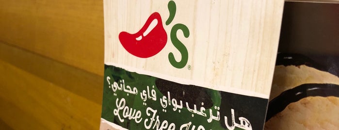 Chili's - FCC is one of Fujairah.