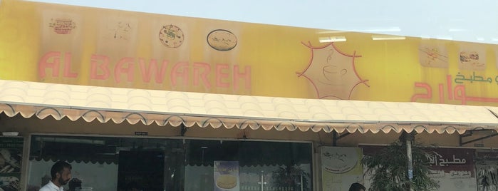 Al Bawareh Kitchen & Resturant مطعم ومطبخ البوارح is one of M'ın Kaydettiği Mekanlar.