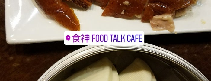 Food Talk Cafe is one of rest aur ants.