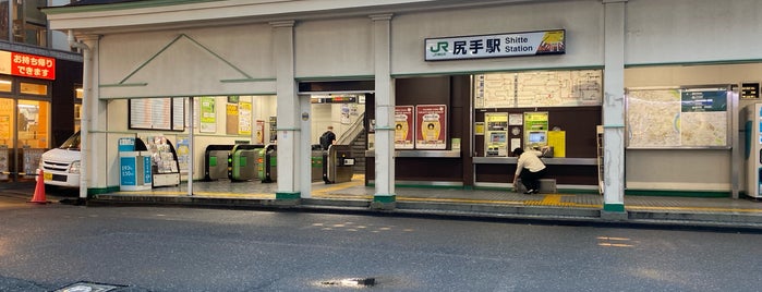 Shitte Station is one of 『南武枝線』舞台.