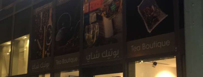 tchaba Boutique is one of نوزومي.