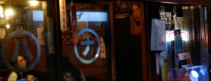 居酒屋 居酒屋
