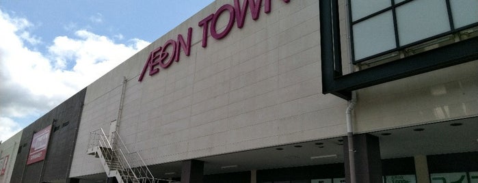 AEON Town is one of สถานที่ที่ MK ถูกใจ.