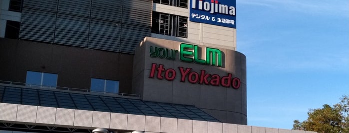 イトーヨーカドー 成田店 is one of 千葉県内.