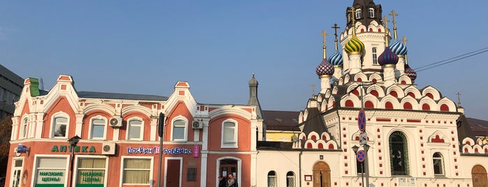 Храм иконы Божией Матери «Утоли моя печали» is one of Major Mayor 7🇷🇺🇨🇳.