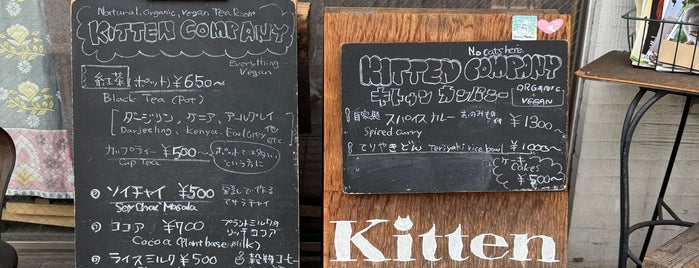KITTEN COMPANY is one of カフェ・喫茶店/洛中（京都） - Cafe in central Kyoto.