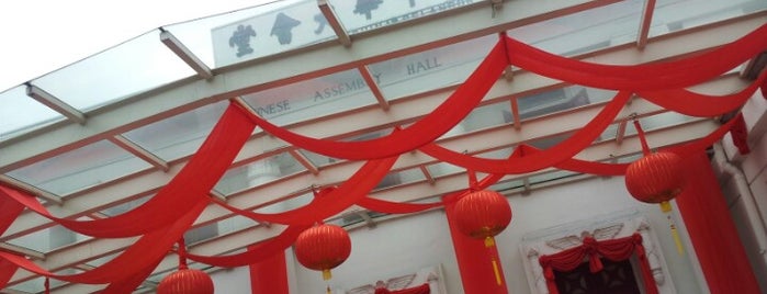 The KL & Selangor Chinese Assembly Hall (隆雪中华大会堂 KLSCAH) is one of Howardさんのお気に入りスポット.