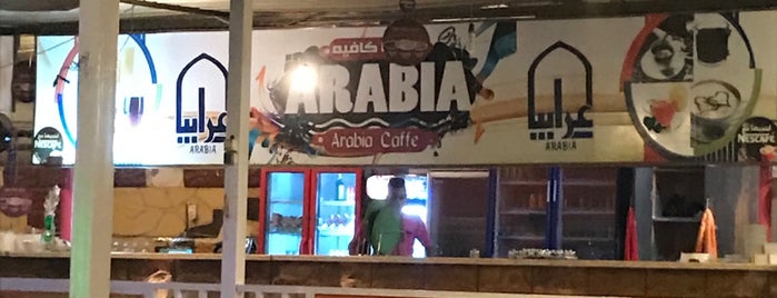 Arabia Cafe is one of エジプト🇪🇬.