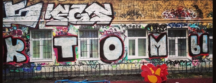 Graffity Yard 20 is one of питер.