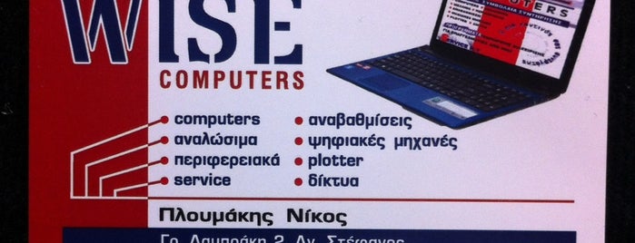 Wise Computers is one of RECOMMENDED.