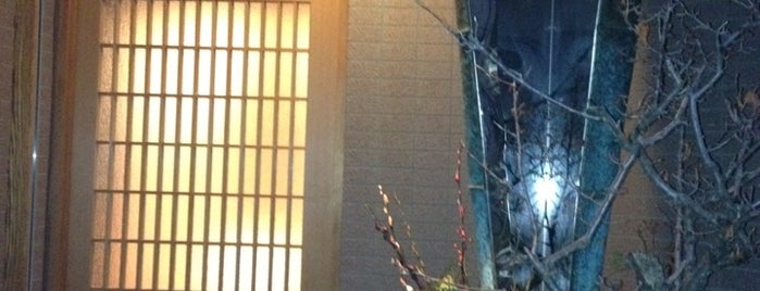 みかわ是山居 is one of Tokyo Fine Restaurants.