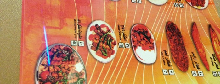 اليسيرة is one of مطاعم.