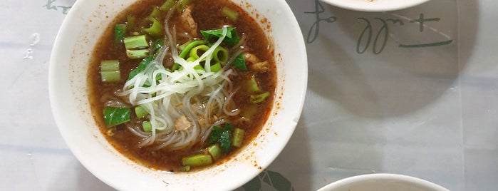 ก๋วยเตี๋ยวเรือ คุณ อ. is one of Food to try 2020.