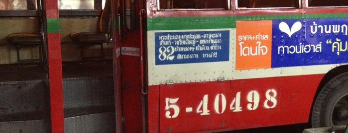 BMTA Bus Depot 82 is one of เฝ้าระวัง.