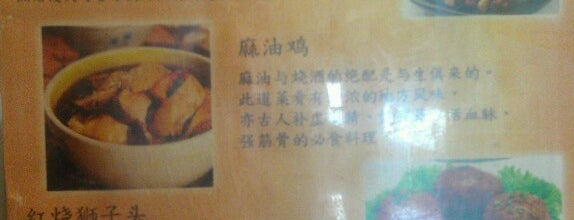 呷天下 Meal World is one of Cafe.