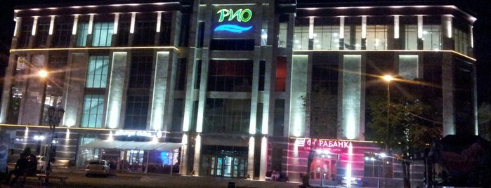 ТРЦ «Рио» is one of Lugares favoritos de Поволжский 👑.