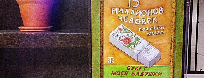 Мандариновый гусь is one of Заценить.