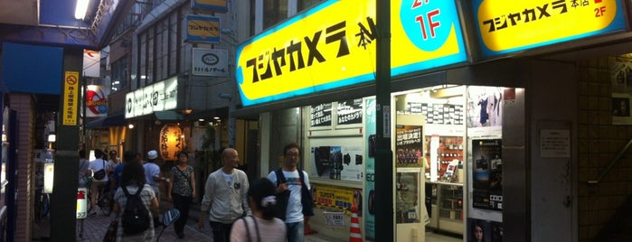 フジヤカメラ 本店 is one of Tokyo Nakano, Jp.