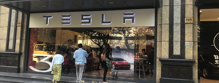 Tesla is one of Rex : понравившиеся места.
