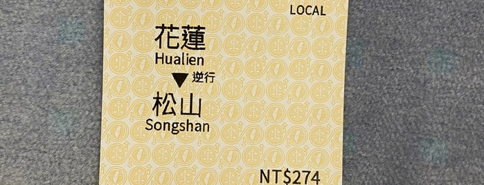 TRA Songshan Station is one of Taipei.