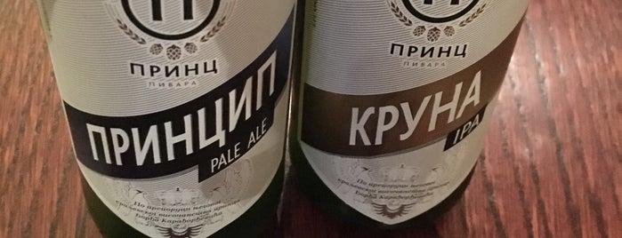 Pivo i kolačić is one of Pub.