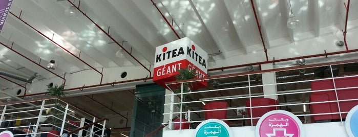 KITEA GÉANT Fès is one of Fes.