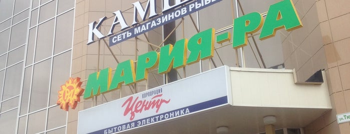Кристалл is one of Novosibirsk.