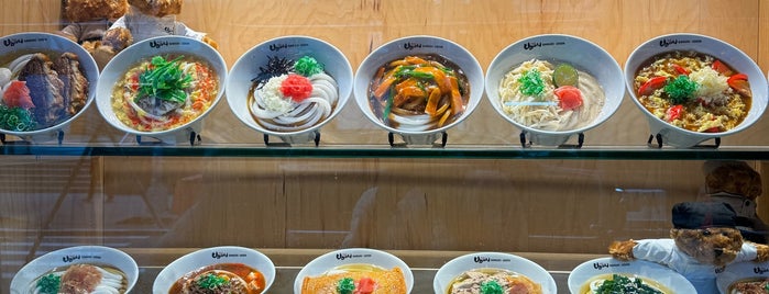 Sanuki Udon is one of NYC to Visit.