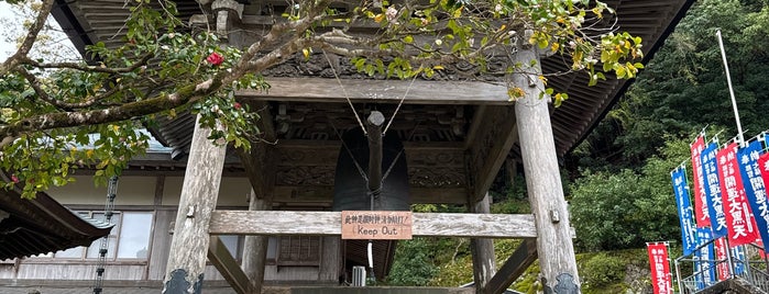 青岸渡寺 宝篋印塔 is one of 神社仏閣.