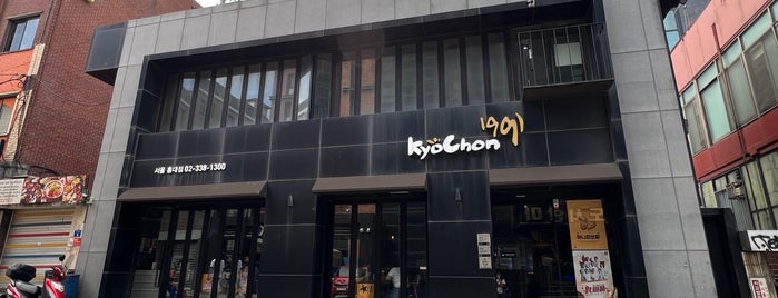 Kyochon Chicken is one of Seoul.