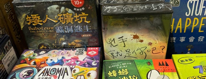 Eslite Bookstore is one of Taipei list.