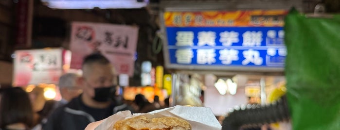 劉芋仔蛋黃芋餅 is one of Taipei my hometown.