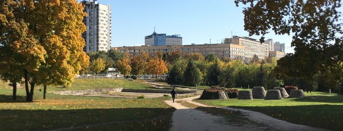 Botanichnyi Sad Station is one of Харьков, станции метро.