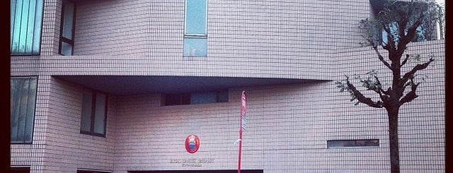 デンマーク王国大使館 is one of 槇文彦の建築 / List of Fumihiko Maki buildings.